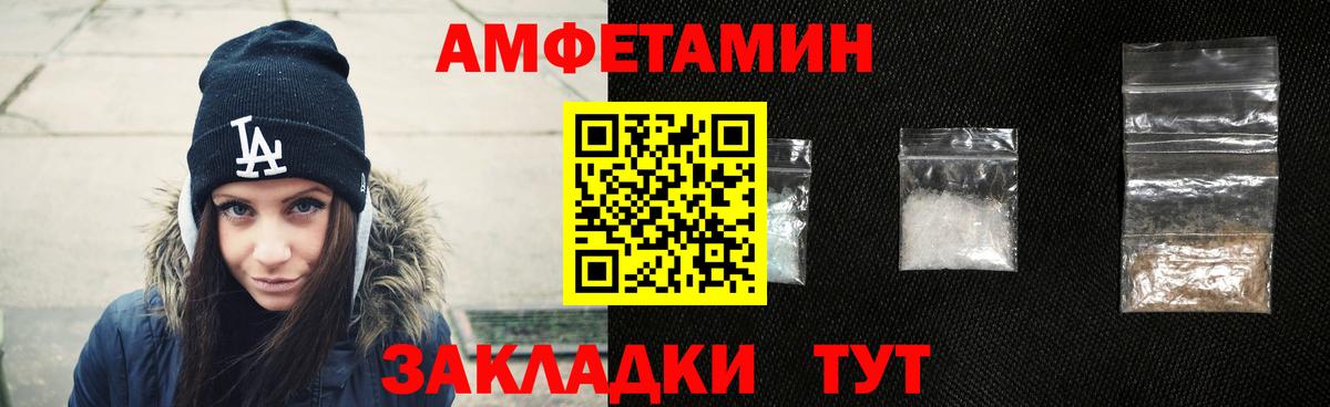 Северобайкальск  АМФ  Вход с VPN  ОМГ ОМГ ТОР  АМФЕТАМИН VHQ 