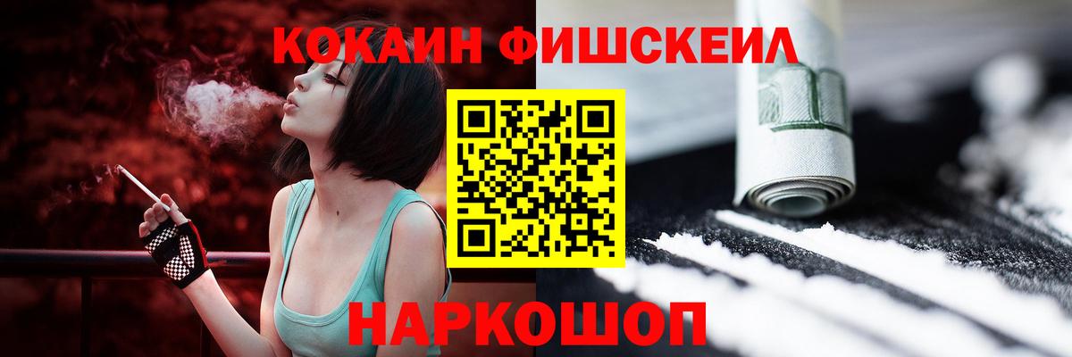 Cocaine Эквадор  Вход с VPN  Северобайкальск  КОКАИН  Cocaine 98% 