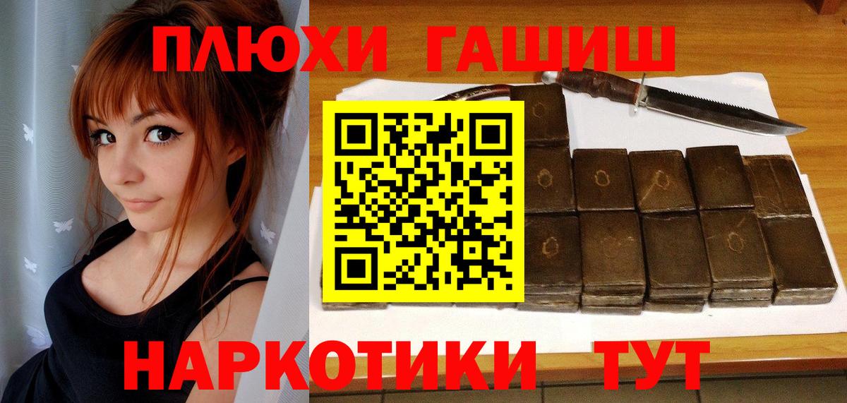 ГАШ 40% ТГК Северобайкальск