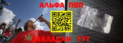 apvp Комсомольск-на-Амуре