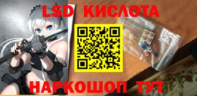 apvp Комсомольск-на-Амуре