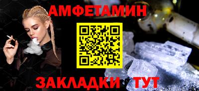 apvp Комсомольск-на-Амуре