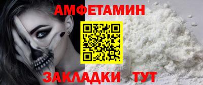 apvp Комсомольск-на-Амуре