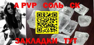МДПВ Конаково
