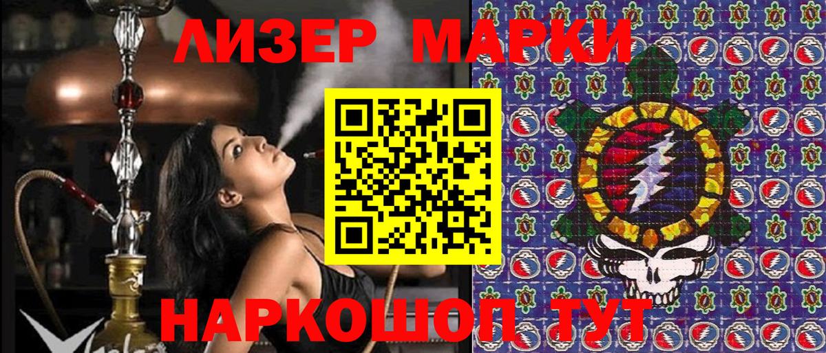 Северобайкальск  купить  сайты  Вход с VPN  Марки 25I-NBOMe 1500мкг  Марки N-bome 